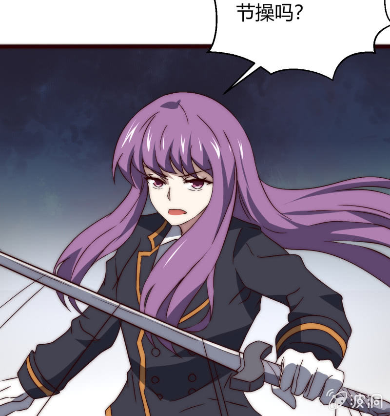 第三世界动乱篇&middot;暗杀（二）(1/2)-第31话