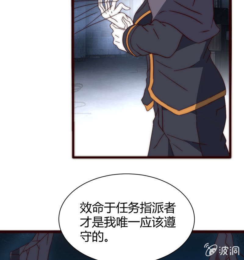 第三世界动乱篇&middot;暗杀（二）(1/2)-第31话