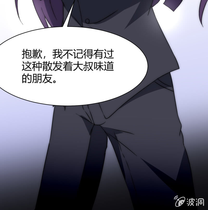 第三世界动乱篇&middot;暗杀（终)(1/3)-第33话