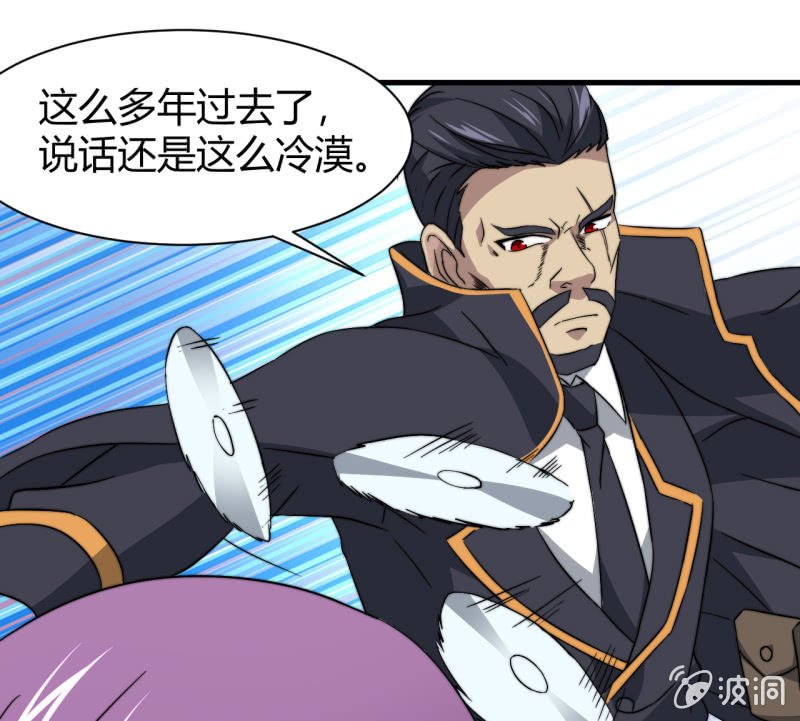 第三世界动乱篇&middot;暗杀（终)(1/3)-第33话