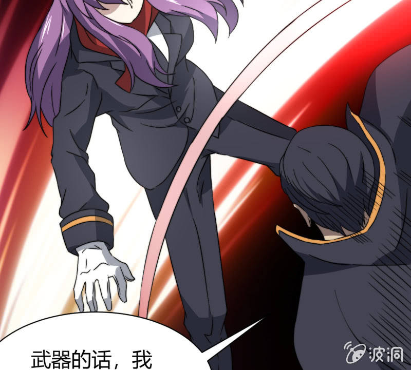 第三世界动乱篇&middot;暗杀（终)(1/3)-第33话