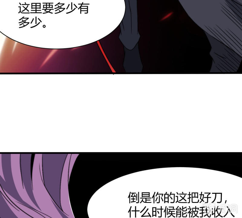 第三世界动乱篇&middot;暗杀（终)(1/3)-第33话