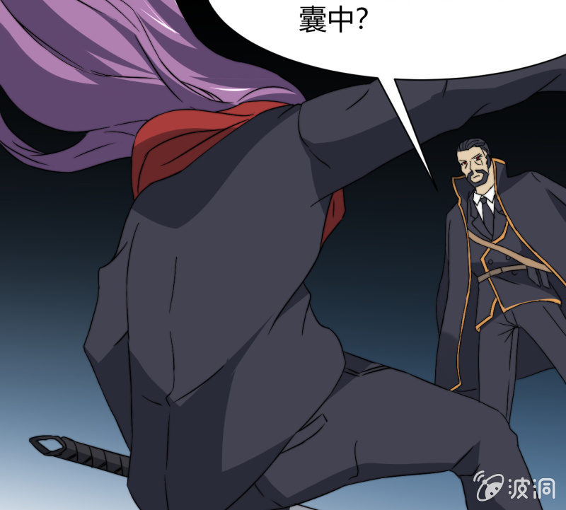 第三世界动乱篇&middot;暗杀（终)(1/3)-第33话