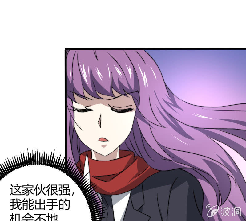 第三世界动乱篇&middot;暗杀（终)(1/3)-第33话