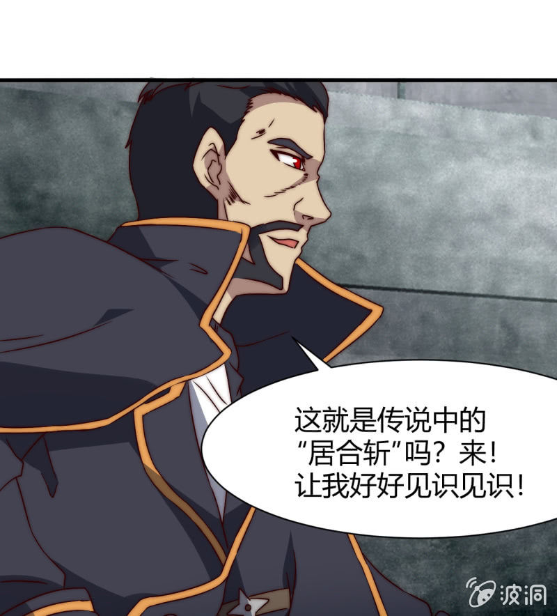 第三世界动乱篇&middot;暗杀（终)(1/3)-第33话