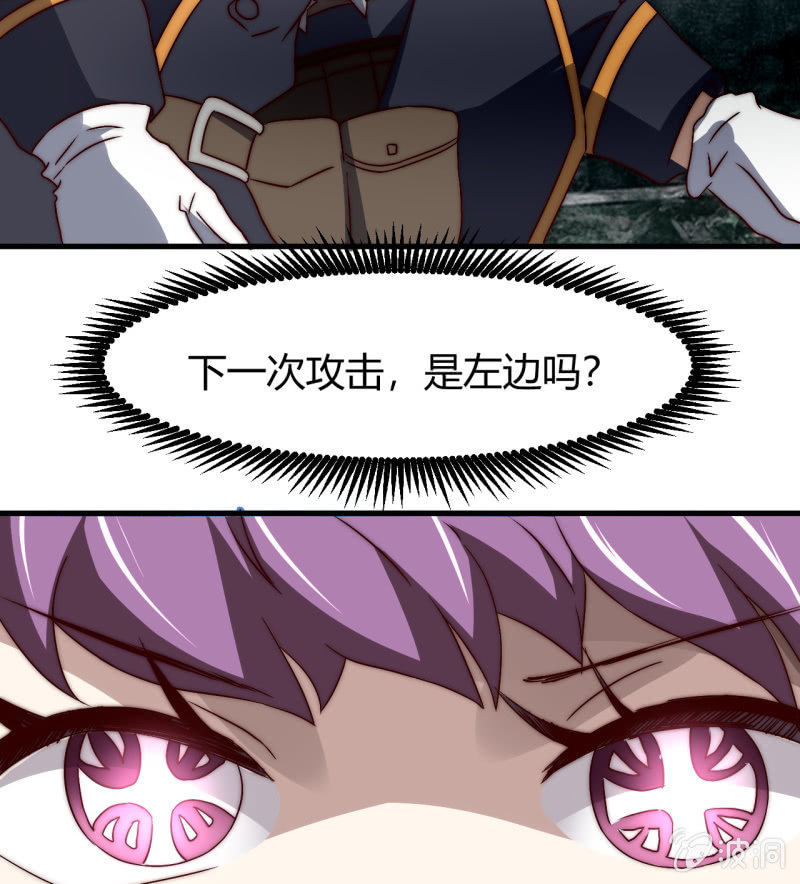 第三世界动乱篇&middot;暗杀（终)(1/3)-第33话