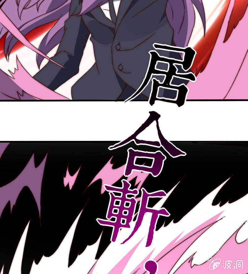 第三世界动乱篇&middot;暗杀（终)(1/3)-第33话