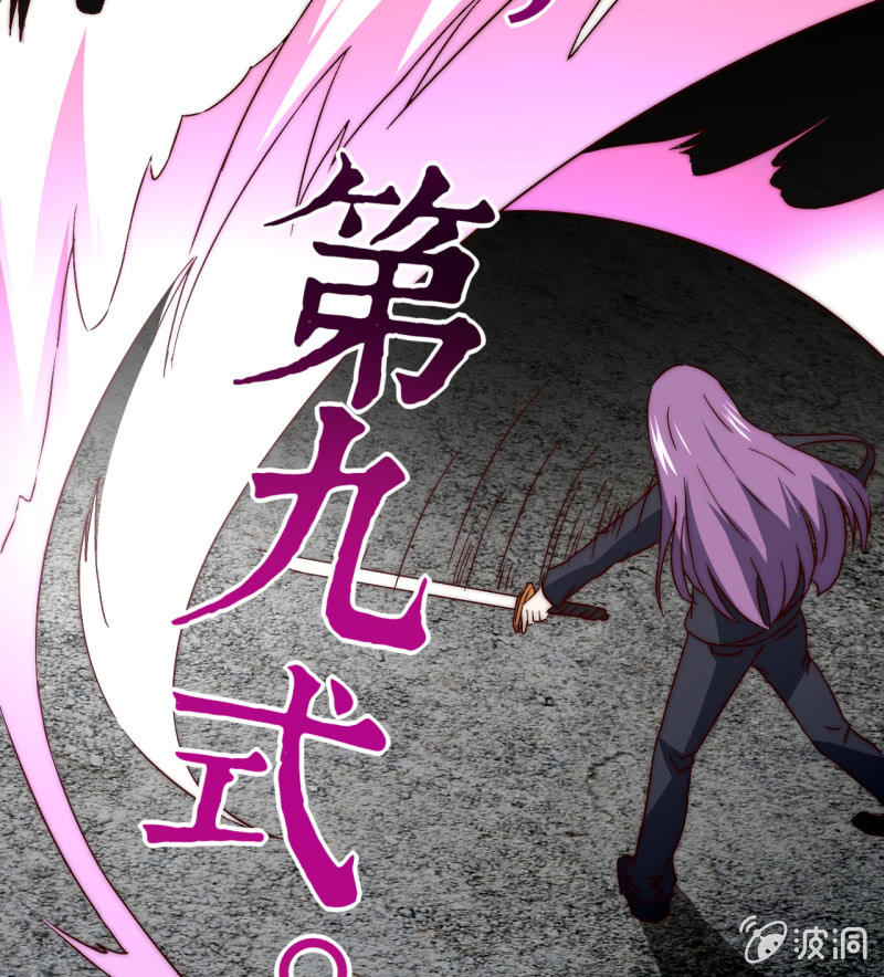 第三世界动乱篇&middot;暗杀（终)(1/3)-第33话