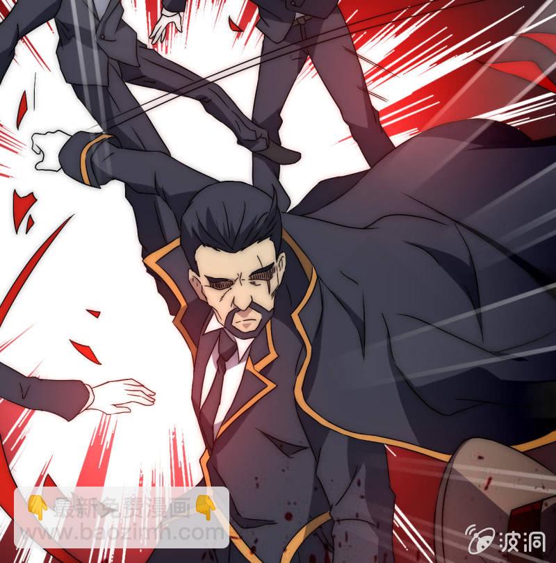 第三世界动乱篇&middot;暗杀（终)(1/3)-第33话