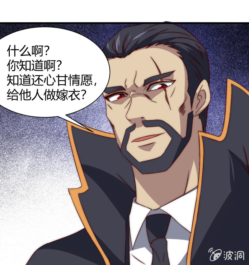 林怡的身世（二）(1/2)-第35话