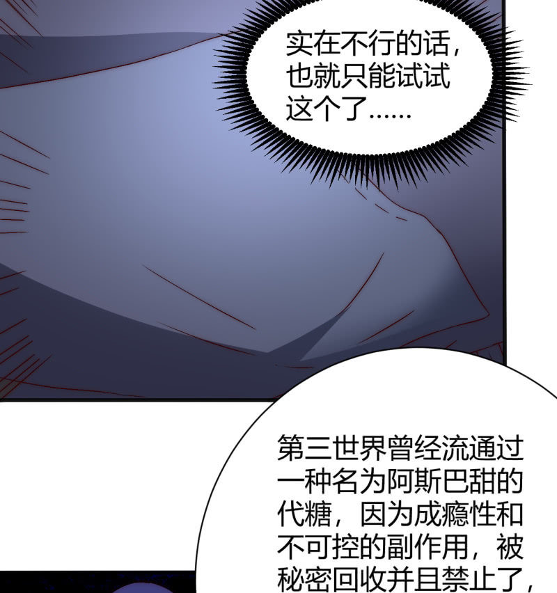 林怡的身世（二）(1/2)-第35话