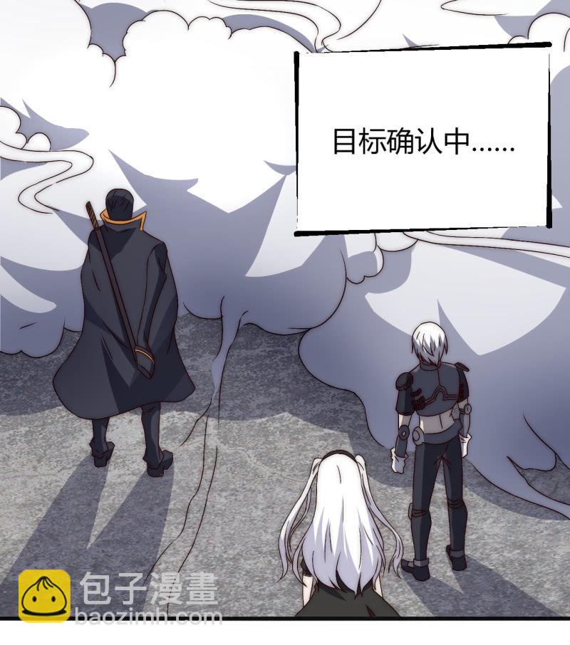 林怡的身世（二）(1/2)-第35话