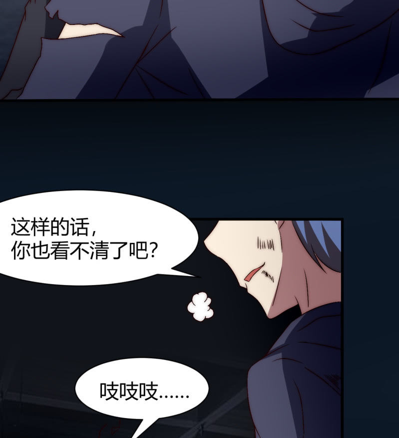 林怡的身世（二）(1/2)-第35话