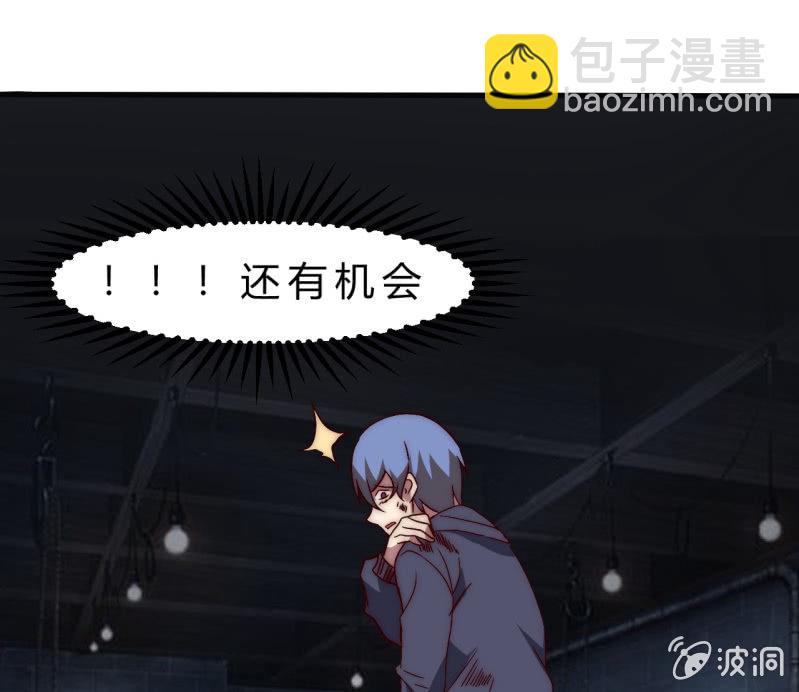 林怡的身世（二）(1/2)-第35话