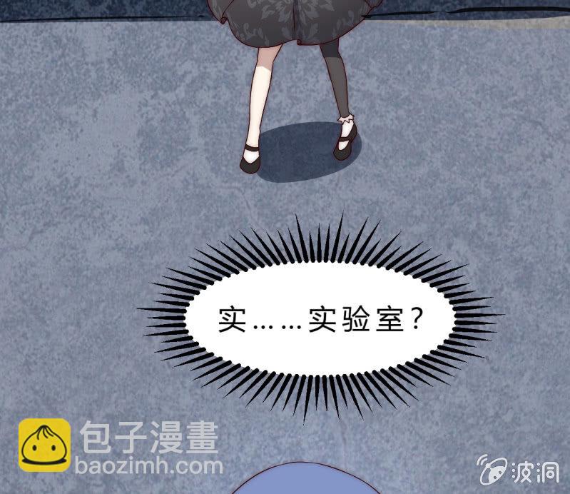 林怡的身世（二）(1/2)-第35话