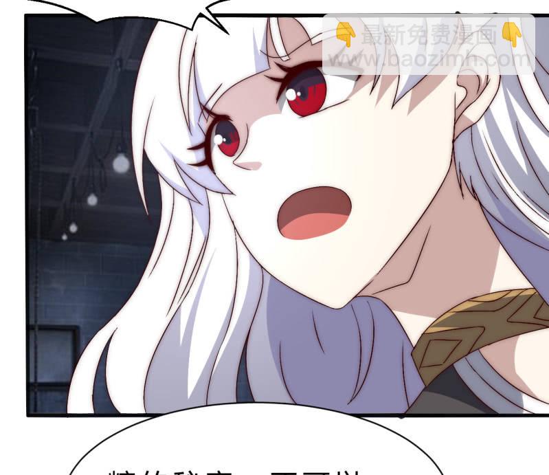 林怡的身世（二）(1/2)-第35话