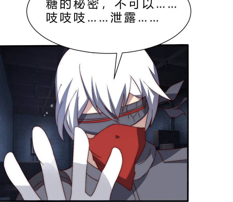 林怡的身世（二）(1/2)-第35话