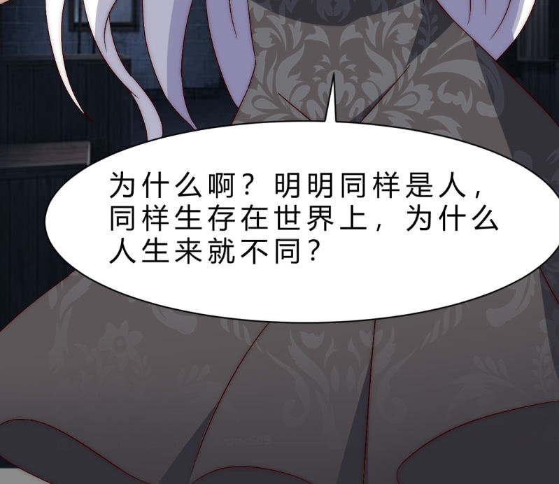 林怡的身世（二）(1/2)-第35话