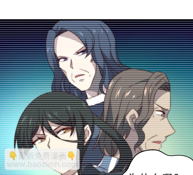 林怡的身世（二）(1/2)-第35话