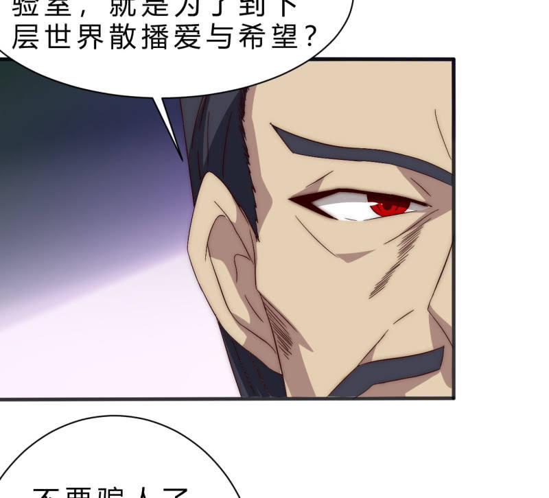 林怡的身世（二）(1/2)-第35话