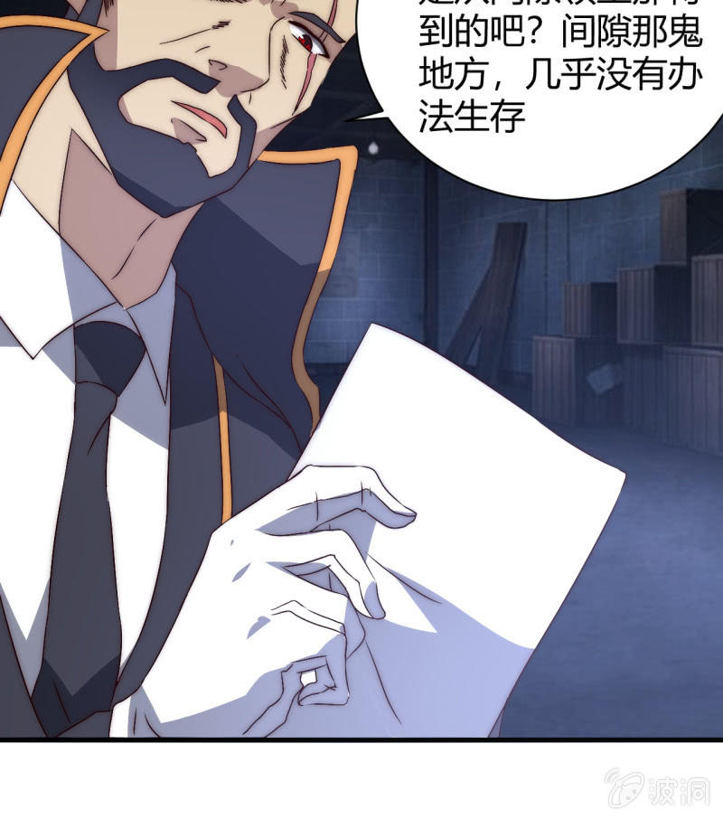 林怡的身世（二）(1/2)-第35话