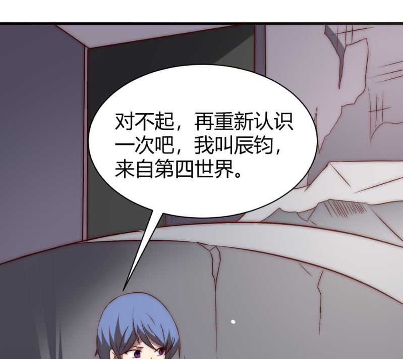 您的主角光环已上线(1/2)-第37话