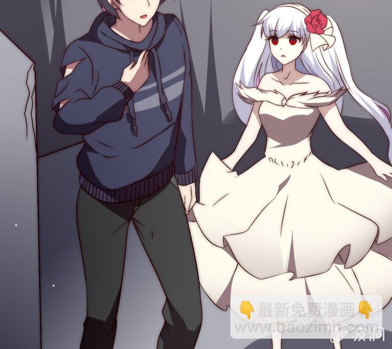 您的主角光环已上线(1/2)-第37话