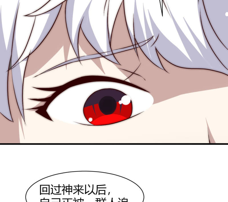 您的主角光环已上线(1/2)-第37话