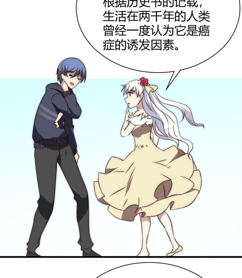 您的主角光环已上线(1/2)-第37话