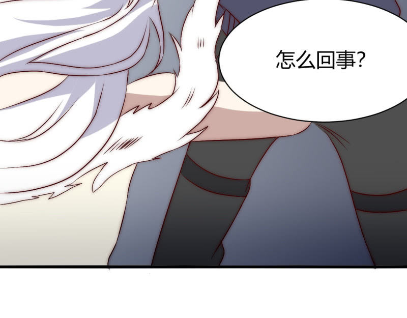 您的主角光环已上线(1/2)-第37话