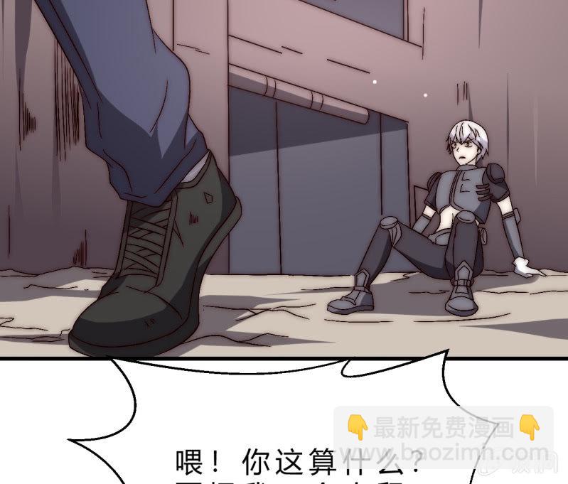 您的主角光环已上线(1/2)-第37话