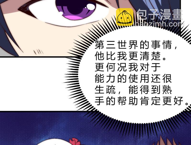 赌一赌(1/2)-第39话