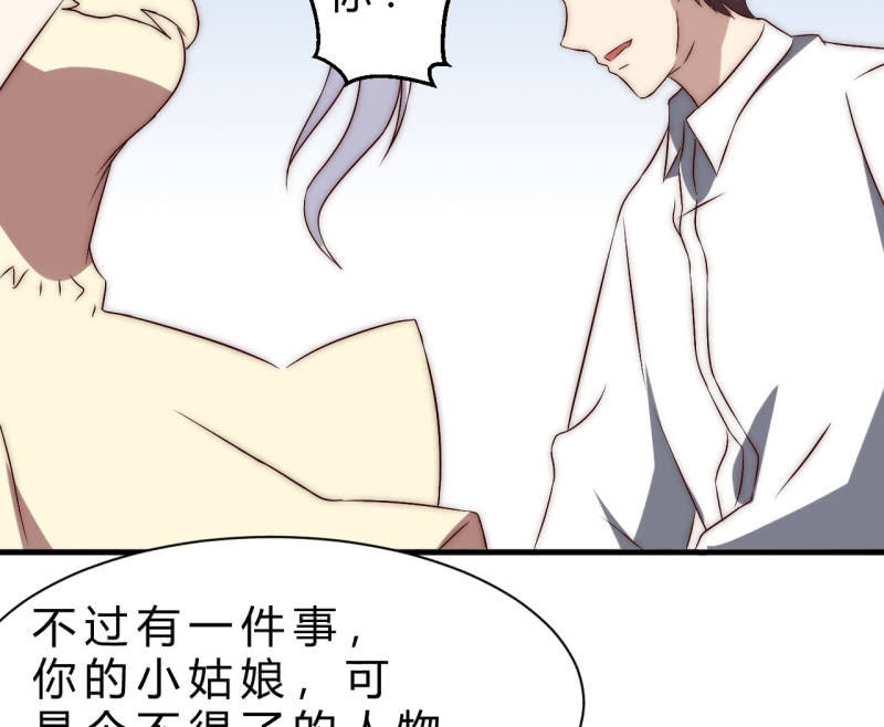 赌一赌(1/2)-第39话