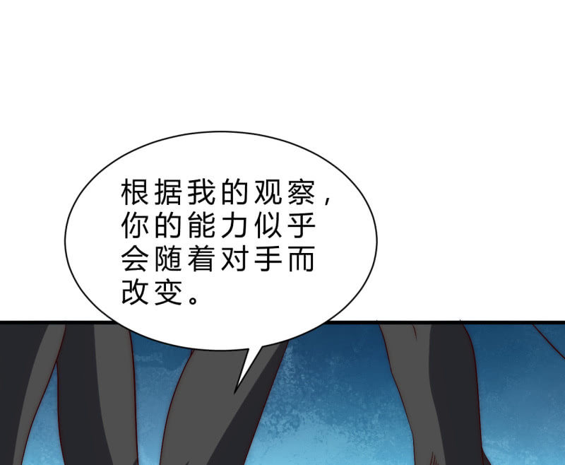 赌一赌(1/2)-第39话