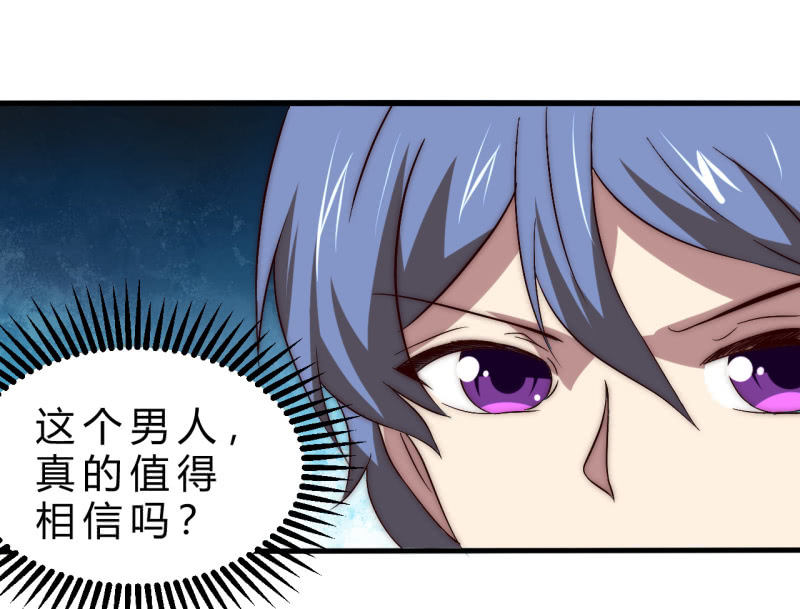 赌一赌(1/2)-第39话