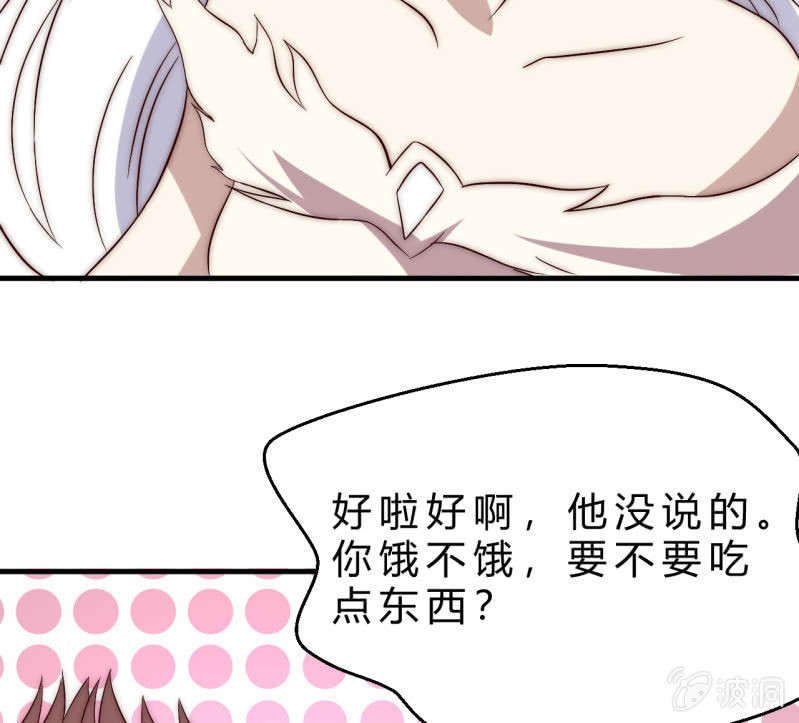 赌一赌(1/2)-第39话