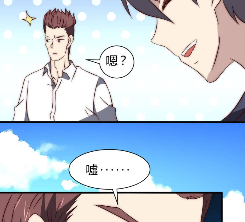 赌一赌(1/2)-第39话