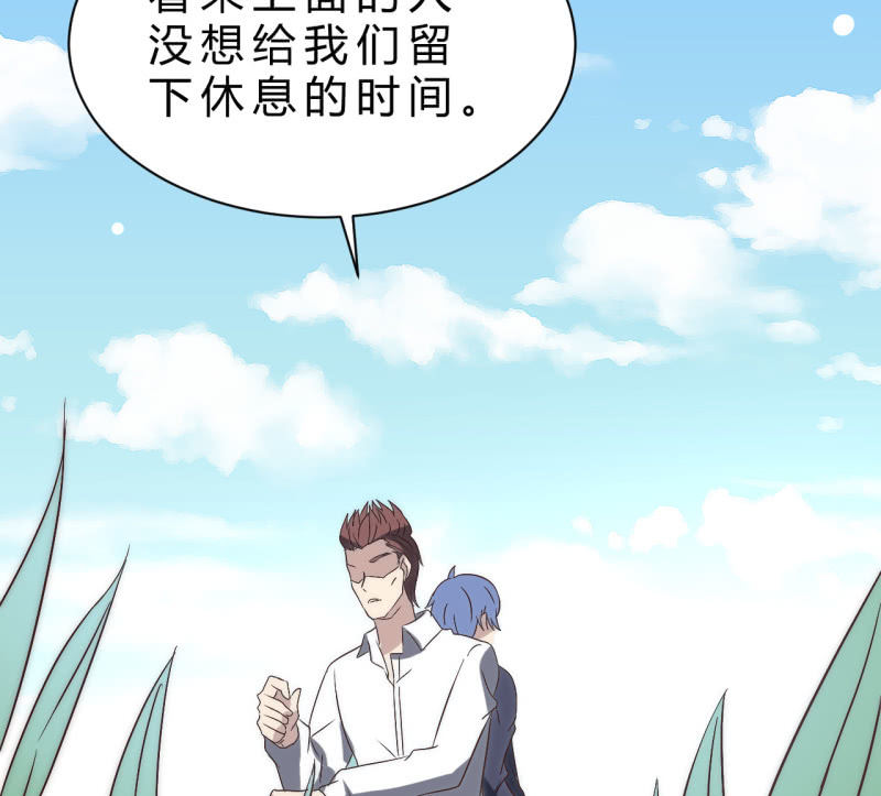 赌一赌(1/2)-第39话