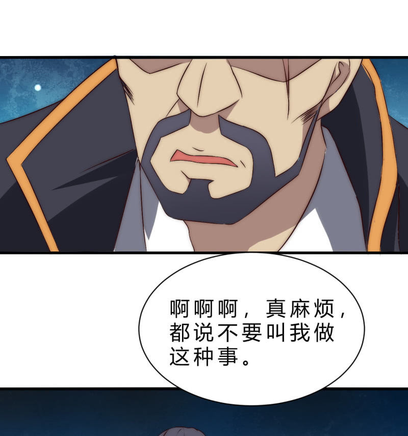 赌一赌(1/2)-第39话