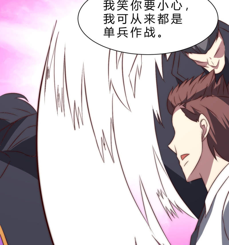 赌一赌(1/2)-第39话