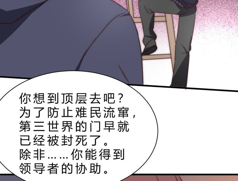 赌一赌(1/2)-第39话