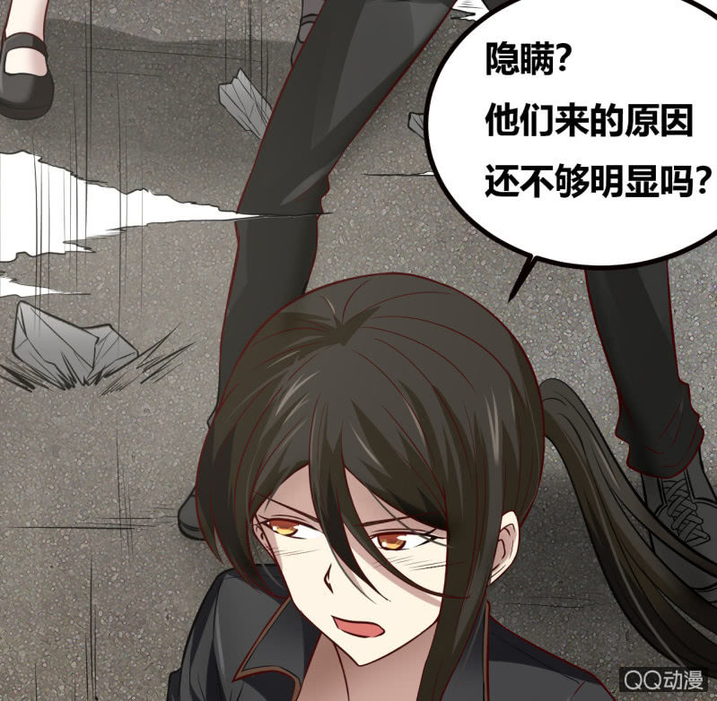 离开的办法(1/2)-第5话