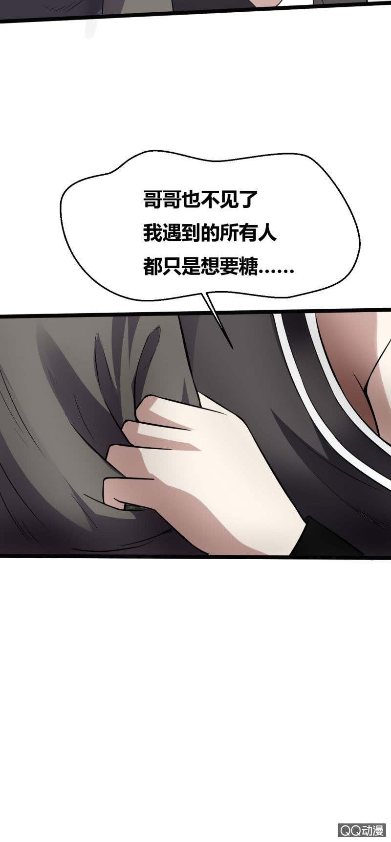 离开的办法(1/2)-第5话