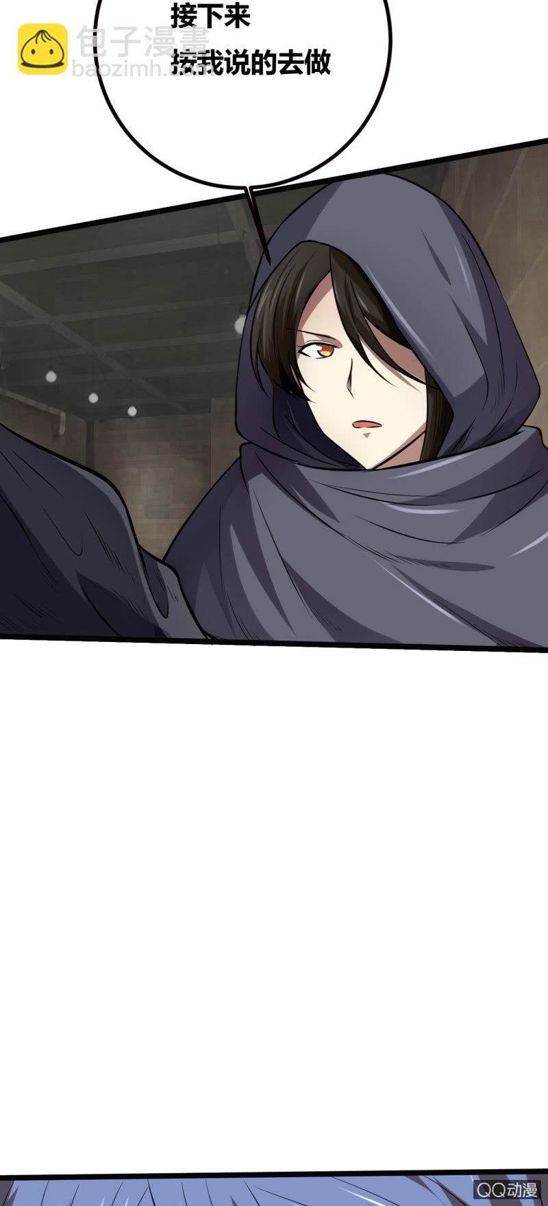 离开的办法(1/2)-第5话