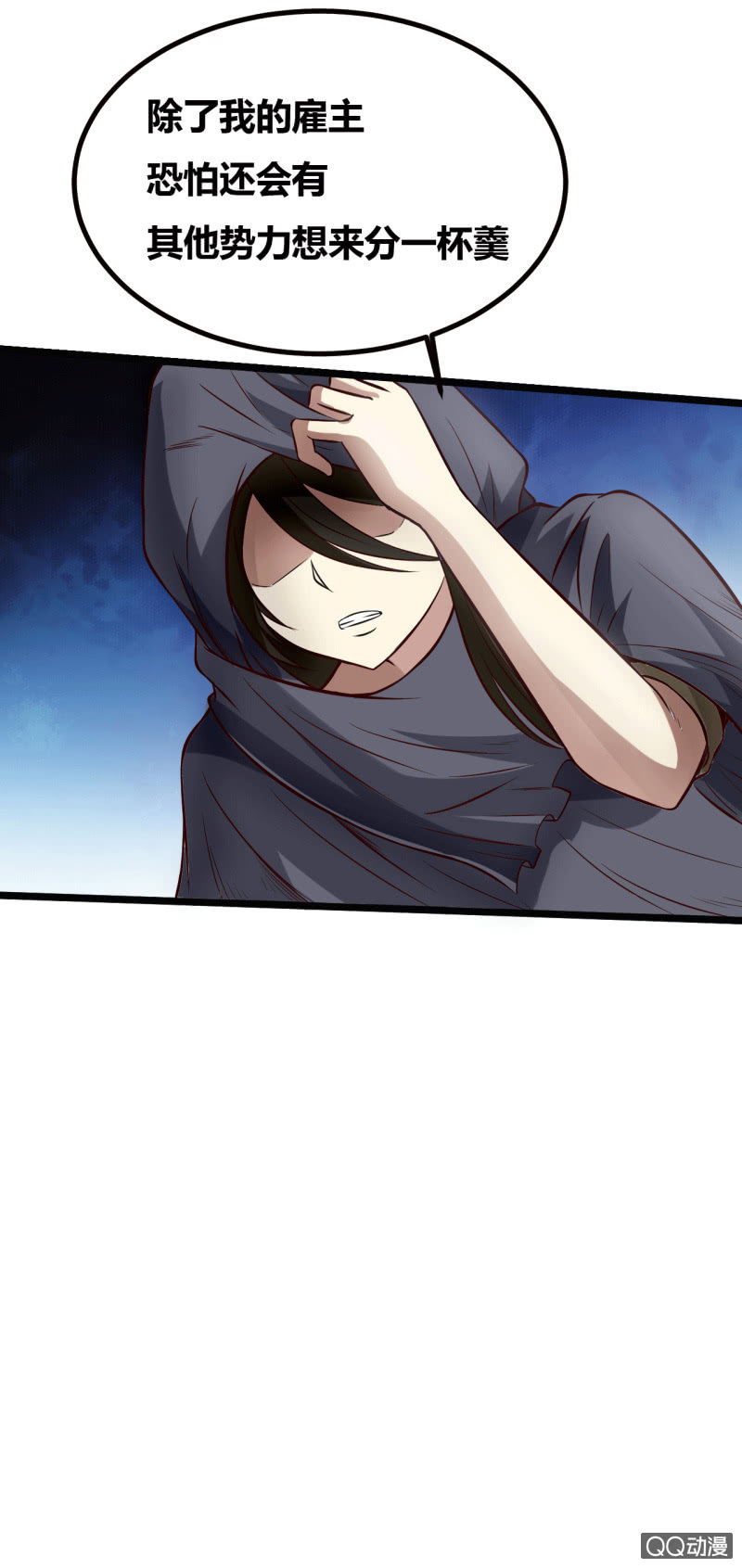 离开的办法(1/2)-第5话