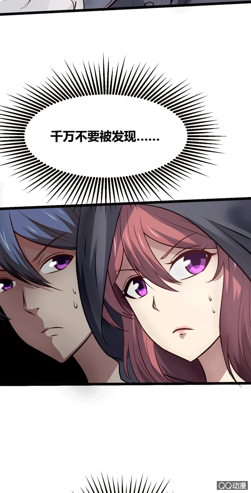 离开的办法(1/2)-第5话