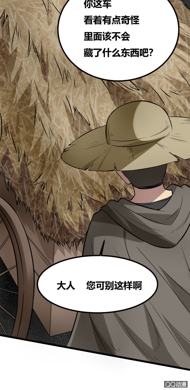 离开的办法(1/2)-第5话