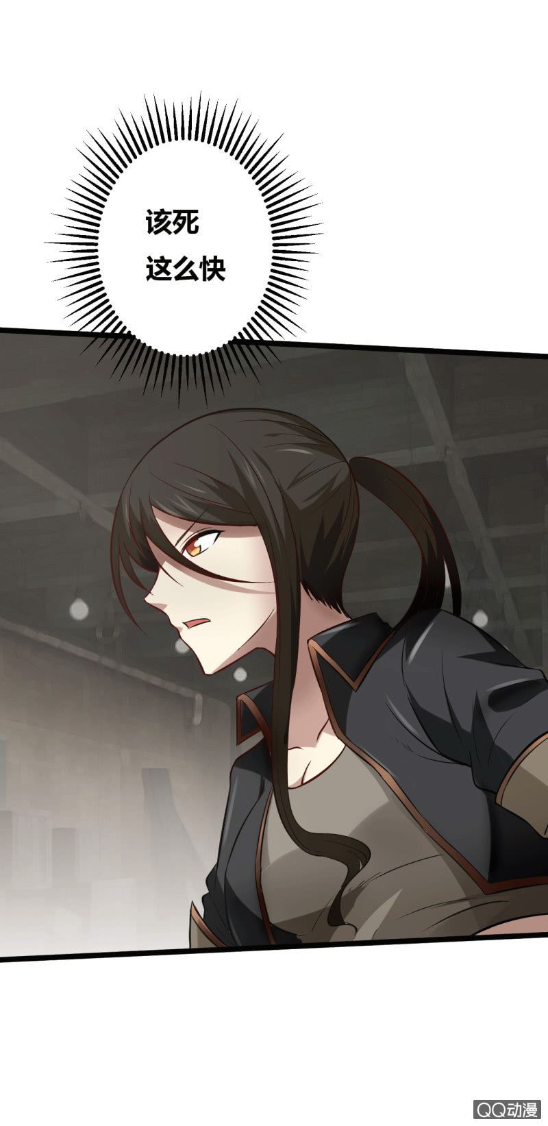 离开的办法(1/2)-第5话