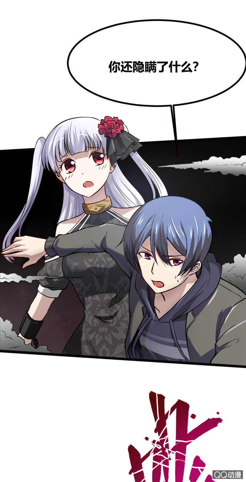 离开的办法(1/2)-第5话