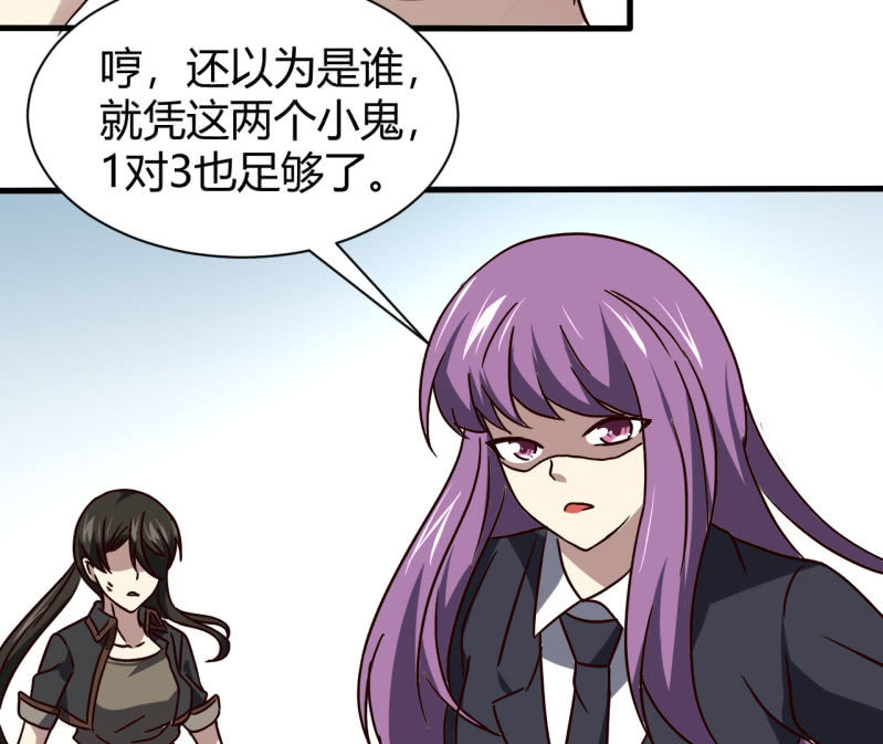 大家有缘再见(1/2)-第41话